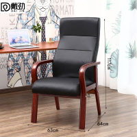 戴劲电脑椅会议椅皮革办公椅人体工学椅职员椅016黑色PU皮