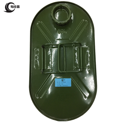 有成鑫 加厚铁皮汽油桶铁皮桶 立式50L/个