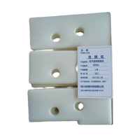 廷穗(TINGSUI)电气相间隔离板800A只