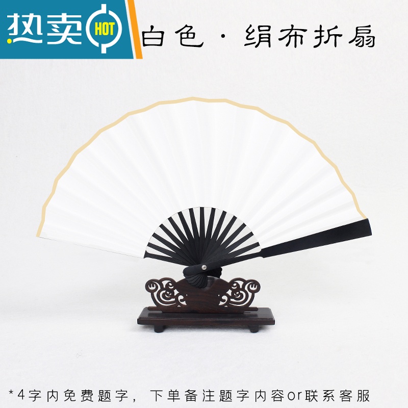 xiancai迷你小折扇定制5寸6寸小巧女德云社男夏小号儿童古风绢布扇子