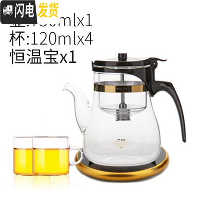 三维工匠台湾飘逸杯全玻璃内胆泡茶壶套装家用办公拆洗过滤冲茶器茶具 长嘴750+超薄恒温宝配2杯送2杯