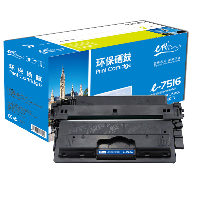 e代经典 7516A CRG309硒鼓 加黑版 适用于惠普HP 5200 5200n 5200LX 佳能LBP3500