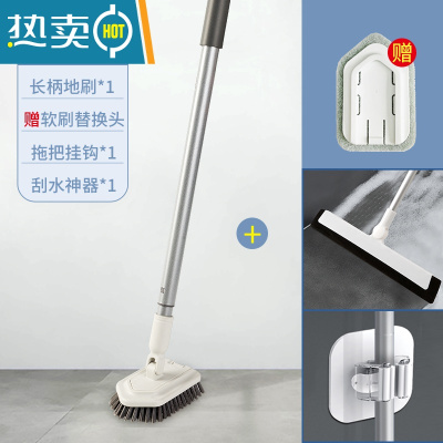 敬平浴室浴缸刷地板刷子家用清洁硬毛长柄洗厕所卫生间 长柄地板刷+拖把挂钩+刮水神器( 买就送软刷替换