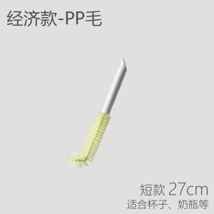 家柏饰(CORATED)长柄水壶刷子洗杯子360度杯刷无死角保温瓶刷家用厨房清洁刷 [普通款]短款杯刷