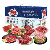 鲜飨 澳洲精选谷饲安格斯598牛肉礼盒3500g非质量问题不支持退货