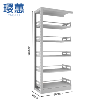 璎惠 档案架副架 0.9m 台