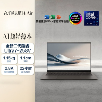 华硕灵耀14 Air 酷睿Ultra7 2.8K 120Hz 1.1cm超轻薄22小时长续航AI电脑 32G 1TB 山岚灰