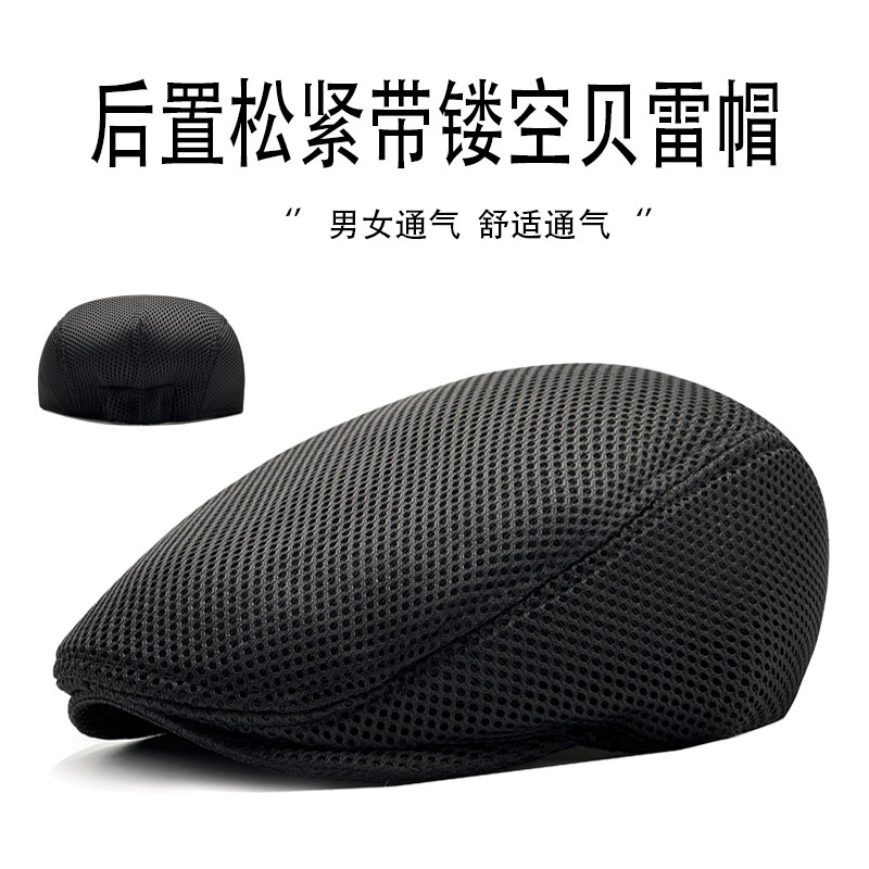 夏季镂空网眼鸭舌帽透气贝雷帽女士韩版潮遮阳帽男士纯色前进帽子