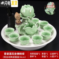 三维工匠懒人茶具茶杯套装青瓷半自动功夫茶具创意个性石磨泡茶壶整套简约 坐佛粉绿六君子搭金线盘36cm