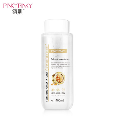 缤肌(pinkypinky)富勒烯胎盘素面部护理滋润保湿精华液爽肤水
