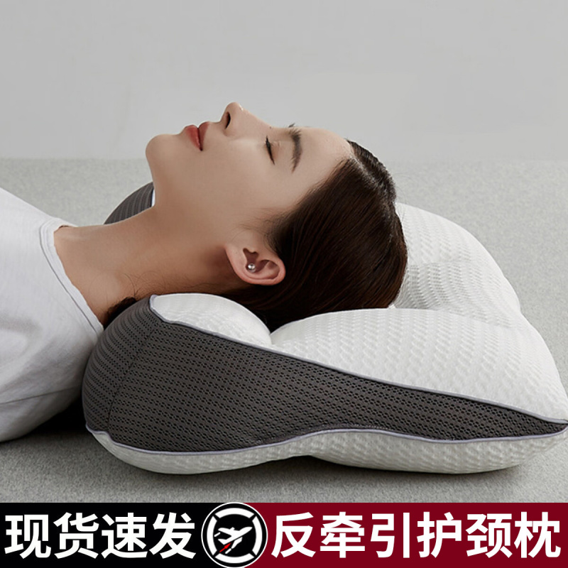 颈椎枕头助睡眠护颈枕睡觉支撑牵引修复反弓矫正劲椎侧睡整头