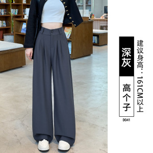 黑色阔腿裤女新款秋冬垂感高级感小个子窄版直筒加绒西装裤子_489