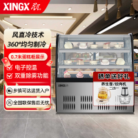 星星(XINGX) LC-0.7YE 0.7米蛋糕柜 冰柜 冷柜 商用保鲜柜 冷藏柜展示柜 熟食柜 圆弧角 电脑控温