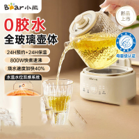 小熊(Bear)全玻璃养生壶恒温壶 养生杯办公室多功能煮茶壶花茶壶 0金属烧水壶煮茶器 YSH-P10Q7(无滤网)