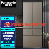 松下NR-W472BG-TH法式多门变频无霜460L冰箱 双宽幅变温 纳诺怡x净味除菌 零嵌入式 钢化玻璃 炫雅棕色