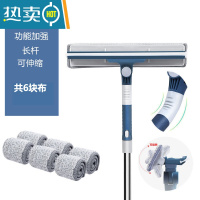 敬平擦玻璃器家用伸缩杆双面一体擦窗刷刮洗刮水器清洁清洗窗户工具 升级款(可弯曲)可伸缩_6布