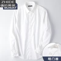 SUNTEK春秋男士长袖黑白衬衫时尚休闲韩版修身职业商务青少年衬衣伴郎服衬衫