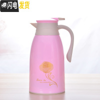 三维工匠家用保温壶大容量 办公保温水壶学生宿舍热水瓶暖壶保温瓶热水壶 金玫瑰粉色1.3