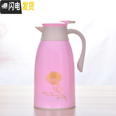 三维工匠家用保温壶大容量 办公保温水壶学生宿舍热水瓶暖壶保温瓶热水壶 金玫瑰粉色1.3