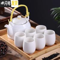 三维工匠1提梁壶景德镇陶瓷茶具套装整套茶壶茶杯6只装家用日式中式古典 纯白简约不含托盘 7件