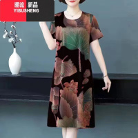 YIBUSHENG中老年妈妈装2023新款大码宽松遮肚子冰丝连衣裙洋气中长裙
