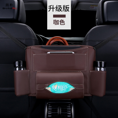 尚朴汽车座椅背中间置物袋车载收纳挂袋多功能餐桌座椅储物箱车内装饰升级版咖色