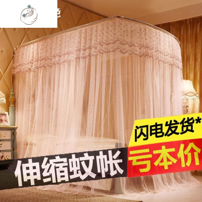 导轨蚊帐伸缩U型三开宫廷双人1.8m家用1.5米加粗不锈钢管1玉色-半夏伸缩蚊帐-1.2*2.0米舒适主义蚊帐玉色-半夏伸缩蚊帐-1.2*2.0米长度伸缩自如-