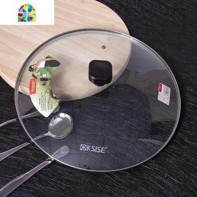 钢化玻璃盖炒锅煎锅平底锅盖子26-34cm加厚可视玻璃锅盖选配盖子 FENGHOU 34CM