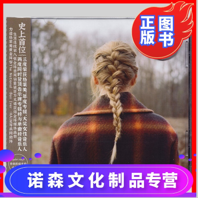 霉霉泰勒斯威夫特专辑TaylorSwiftEvermoreCD+立体卡