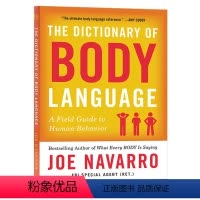 身体语言词典 [正版]英文原版 Collins COBUILD Advanced Learner's Dictionar