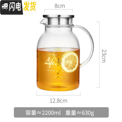 三维工匠冷水壶透明玻璃套装家用超大容量欧式晾凉白开水杯北欧创意北欧风 单壶2.2(金标)凉水壶