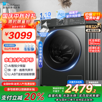 小天鹅(LittleSwan)滚筒洗衣机全自动家用 带烘干洗烘一体[TD100V618PLUS]超薄 10公斤 以旧换新