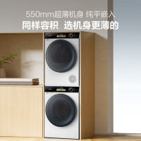 海信 WG100M5S+DG100M5S 洗烘套装棉花糖 活水洗10公斤滚筒洗衣机全自动+双擎热泵烘干机