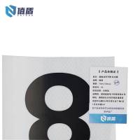 值盾 ZSYDON 粘贴式杆号牌 反光膜 720x150mm/块