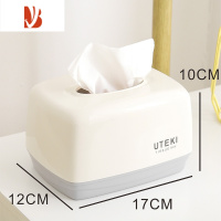 三维工匠纸巾盒家用抽纸盒简约北欧轻奢ins多创意客厅茶几餐巾纸收纳 北欧白色(小号)