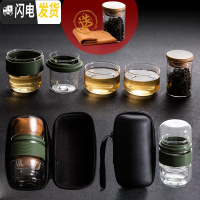 三维工匠黑陶快客杯一壶四杯旅行茶具套装便携式包随身茶壶泡茶杯紫砂抖音 光面《绿色》一壶二杯旅行茶具+茶叶罐