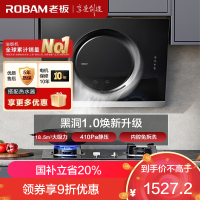 老板(ROBAM)油烟机 18.5m³大吸力 小尺寸抽油烟机侧吸 吸油烟机 单烟机 抽烟机 脱排油烟机 21A5H