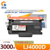 途泓 硒鼓适用联想LJ5000DN/M8950DNF粉盒 LJ4000D 支