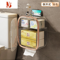 三维工匠卫生间纸巾盒厕所防水免打孔厕纸盒洗手间浴室抽纸盒卫生纸置物架 侧开款-玫瑰金 [材质加厚]
