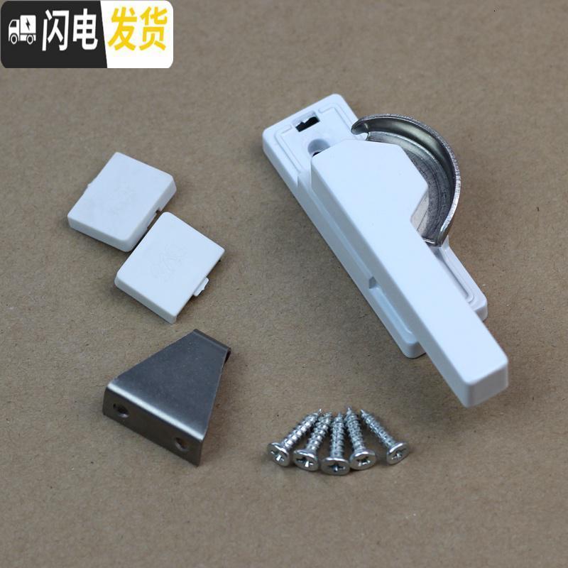 三维工匠加厚款 铝合金塑钢窗月牙锁 推拉窗户锁扣 搭扣锁平移窗锁 香槟色,右方向[1把价]房门安全扣