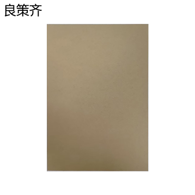 良策齐本册bc50本