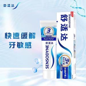舒适达 劲速护理牙膏180g 抗敏含氟防蛀护龈 新旧包装随机发