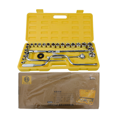 波斯(BOSI) 荧光系列28件12.5mm系列公制套筒组套 28件套 套