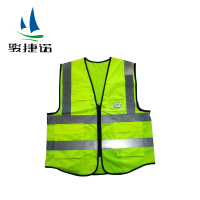 骏捷诺黄色工作马甲均码/件