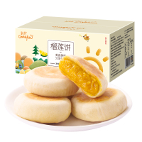 [领卷299-210]刻凡[榴莲饼酥500g]整箱网红糕点馅饼充饥夜宵零食品流心爆浆