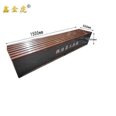 鑫金虎应急工具箱保洁工具箱X-28