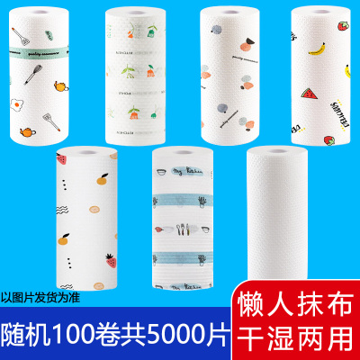 免洗厨房用纸米魁懒人抹布干湿两用可水洗家用一次性洗碗布批发钜惠装100卷随机一次性懒人抹布100卷共5000片-