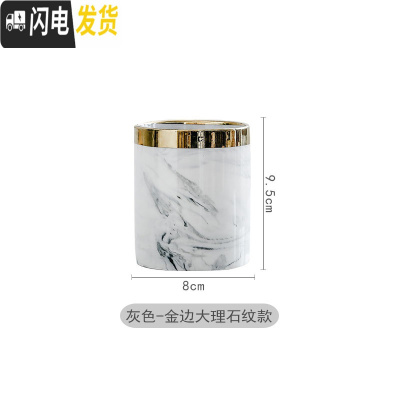 三维工匠ins风几何大理石纹笔筒桶陶瓷化妆刷筒桌面摆件眼线笔眉笔收纳筒圆筒-金边灰
