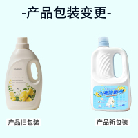 novayoung N1039 衣物除菌液清新柠檬3kg 白色