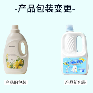novayoung N1039 衣物除菌液清新柠檬3kg 白色